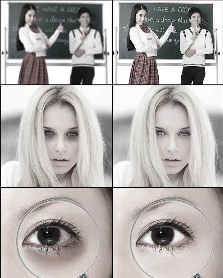 Smart Eye Care Massager